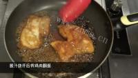 美味的照烧鸡排做法图解9)