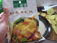 可口的粉蒸肉做法图解7)