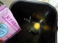 「DIY美食」面包做法图解6)