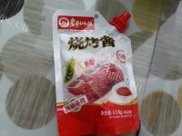 香气浓郁的香煎鱼柳做法图解2)