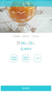 Dacquoise 柠檬达垮兹做法图解3)