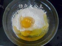 香脆菠菜饼做法图解4)