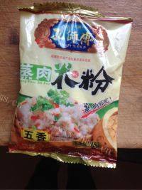 家常菜粉蒸肉做法图解4)