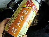 美味的麻辣藕丁做法图解9)