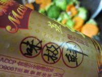 家常菜西兰花烩胡萝卜做法图解10)