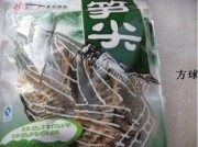 笋干炖肉做法图解1)