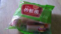 美味的米粉汤做法图解2)