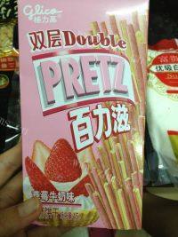 口感好的米糕做法图解10)