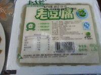 常吃不腻的蔬菜汤做法图解3)