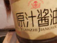 十分诱人的茶叶蛋做法图解3)