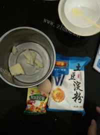 自制蜂蜜小馒头做法图解1)