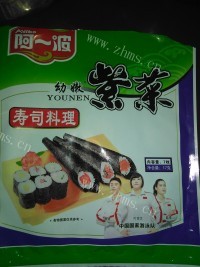 清淡的紫菜包饭做法图解1)