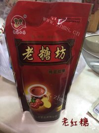 美味的红糖馒头做法图解3)