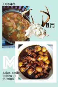 玉盘珍馐的台式卤肉饭做法图解3)