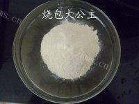 香脆菠菜饼做法图解3)