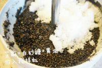 元宵做法图解2)