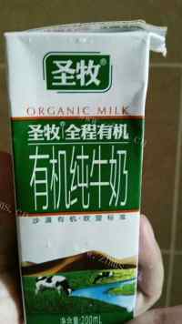 营养苹果牛奶糊做法图解3)