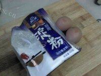 简单的炸茄合做法图解10)