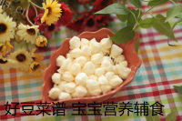 回味无穷的酸奶溶豆做法图解11)