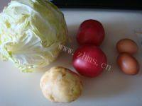 「DIY美食」蔬菜汤做法图解1)
