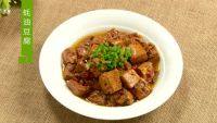 家常菜蚝油豆腐