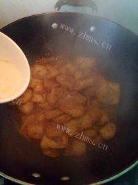家常菜鱼香豆腐做法图解12)