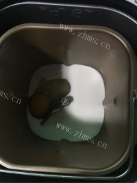美味葡萄面包做法图解1)