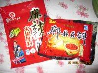 「念念不忘」水煮肉片做法图解1)
