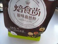 美味的原味面包做法图解1)