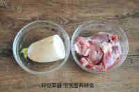 美味的萝卜羊肉汤做法图解1)