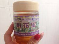 好吃的柠檬蜂蜜做法图解2)