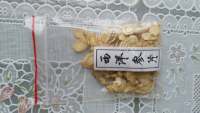 养生汤花旗参瘦肉炖汤做法图解4)