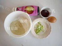 十分诱人的煎饼果子做法图解1)