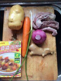 家常菜咖喱土豆牛肉