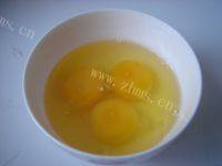 蒜苗炒鸡蛋（简单版）做法图解1)