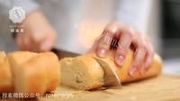 松香西式法棍做法图解1)