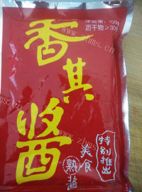 鲜香的酱茄子做法图解4)
