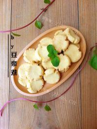 自制玛格丽特饼干做法图解11)
