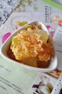 家常菜虾皮焖冬瓜
