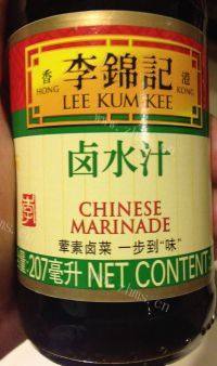 凉拌猪皮做法图解5)