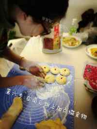 唇齿留香的南瓜饼做法图解6)