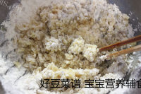 #沐沐美食屋#榛子酥做法图解9)