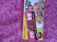 家常菜咖喱牛腩