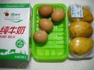 自制香芒冰激凌做法图解1)