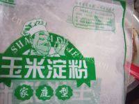 红豆冰棒做法图解4)