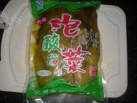 自制酸菜猪肉水饺做法图解3)