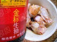 美味的香菇蒸鸡腿做法图解2)