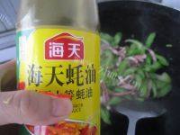 家常菜西芹炒鱿鱼做法图解9)