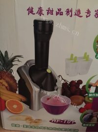 热腾腾的山楂酱做法图解3)
