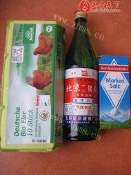 自制咸鸡蛋做法图解2)